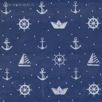 Плёнка упаковочная фольгированная «Море», 70 × 50 см