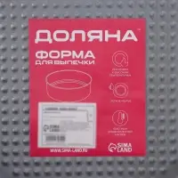 Форма для выпечки Доляна &laquo;Элин. Сердце&raquo;, 28.5&times;25.5&times;6.6 см, разъёмная, антипригарное покрытие, серая