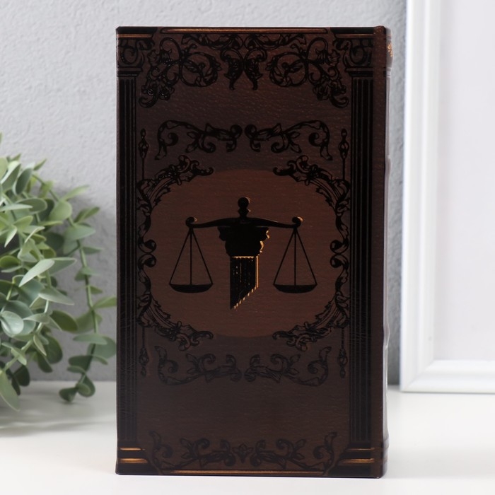 Сейф-книга дерево кожзам Сейф-книга дерево кожзам "История юриспруденции" тиснение 21х13х5 см