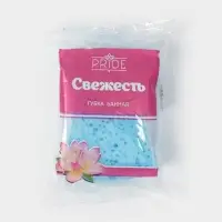 Губка для тела «Свежесть», 13×9×4 см, МИКС