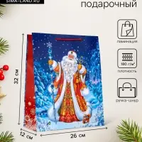 Пакет подарочный новогодний ламинированный, &laquo;Дед Мороз в лесу&raquo;, 26&times;12&times;32 см