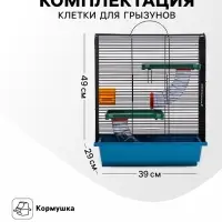 Клетка для грызунов &laquo;Дом&raquo;, 39&times;29&times;49 см, трехярусная, цвет МИКС