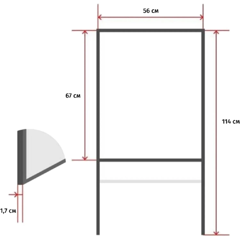 Доска-мольберт двухсторонний Attache 56x67см магнитно-маркерная/меловая