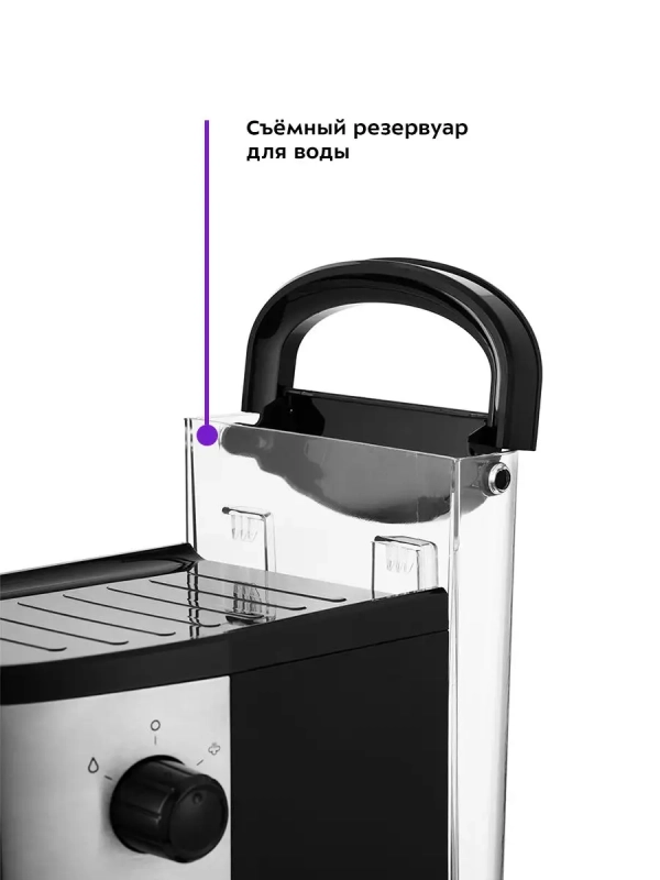 Кофеварка рожковая электрическая КТ-740 - 1450 Вт - 1.1 л Кофеварка рожковая электрическая КТ-740 - 1450 Вт - 1.1 л