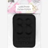 Термоаппликация Sport, 11.5×7.7 см, чёрная