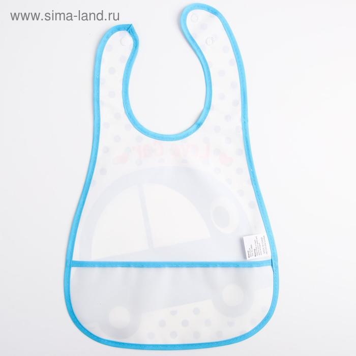 Нагрудник для кормления непромокаемый на липучке, для мальчика, с карманом, МИКС