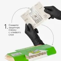 Клеевая ловушка-домик от тараканов и муравьев SAFEX, набор, 10 шт.