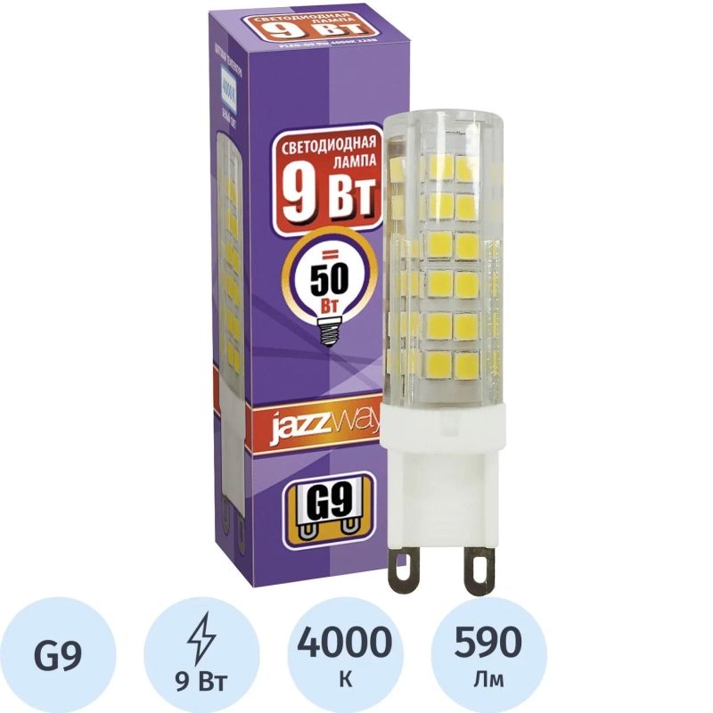 Лампа светодиодная PLED-G9  9w  4000K 590Lm 175-240V Jazzway
