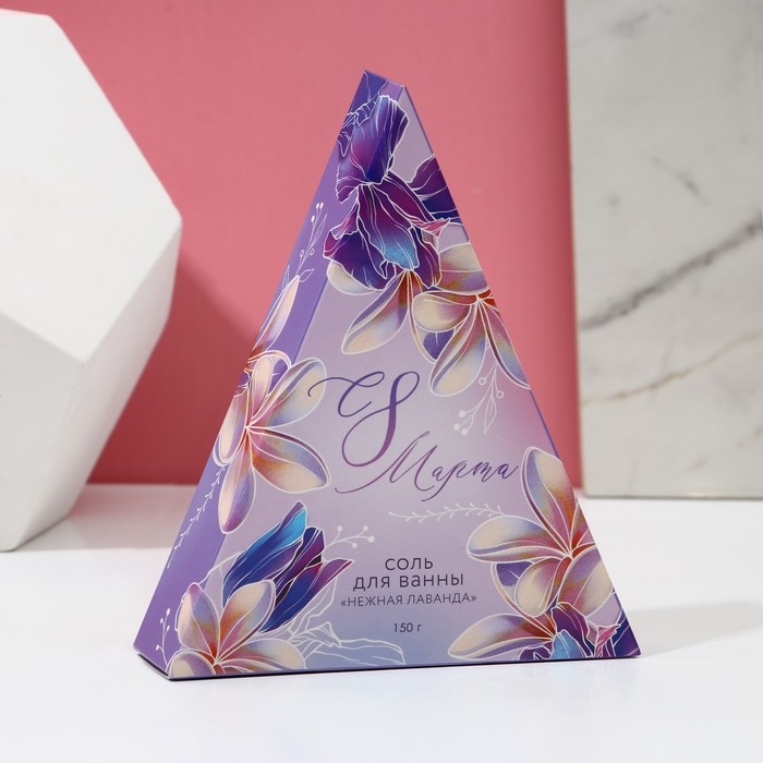 Соль для ванны «С 8 Марта!», 150 г, аромат лаванды, ЧИСТОЕ СЧАСТЬЕ Соль для ванны «С 8 Марта!», 150 г, аромат лаванды, ЧИСТОЕ СЧАСТЬЕ