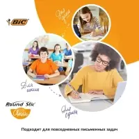 Ручка шариковая BIC. Round Stic Classic, синий стержень, узел 1 мм, одноразовая, тонированный голубой корпус