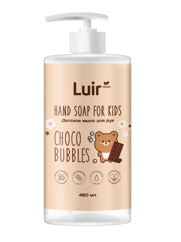 Мыло для рук Luir детское choco bubbles, 460 мл Мыло для рук Luir детское choco bubbles, 460 мл