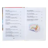 Книга детская &laquo;Королевство кривых зеркал&raquo;, Губарев В.Г.