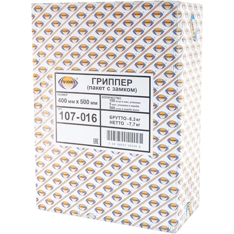 Пакет с замком (Zip Lock) 40 х 50 см, 35 мкм, 100 шт/уп