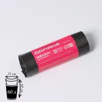 Мешки для мусора Доляна &laquo;Стандарт&raquo;, 60 л, 5 мкм, 55&times;68 см, ПНД, 30 шт., чёрные