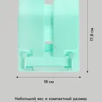 Подставка для книг цветная Calligrata премиум, мятная