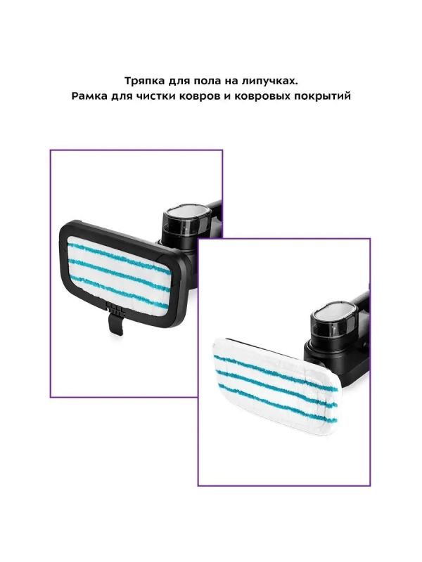 Паровая швабра с насадками КТ-1018 (2 в 1) 1300 Вт Паровая швабра с насадками КТ-1018 (2 в 1) 1300 Вт