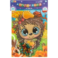 Аппликация из пайеток Ёжик МУЛЬТИ АРТ  SEQPACK-112294