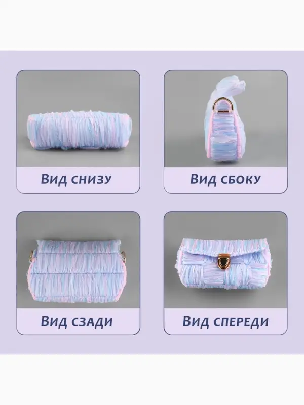 Канва-основа для вышивания сумки, пластиковая, 23&times;29 см, 1.5&times;1.5 мм, белая