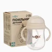 Поильник детский непроливайка с трубочкой M&B, 300 мл.