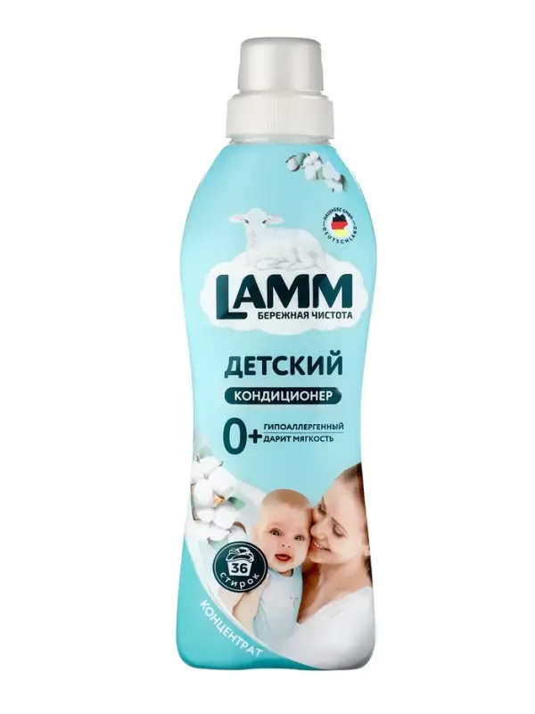 Кондиционер для белья LAMM Детский, 910 мл Кондиционер для белья LAMM Детский, 910 мл