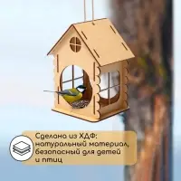 Кормушка - конструктор из ХДФ для птиц &laquo;Изба бревенчатая&raquo;, 16&times;17&times;20 см, Greengo