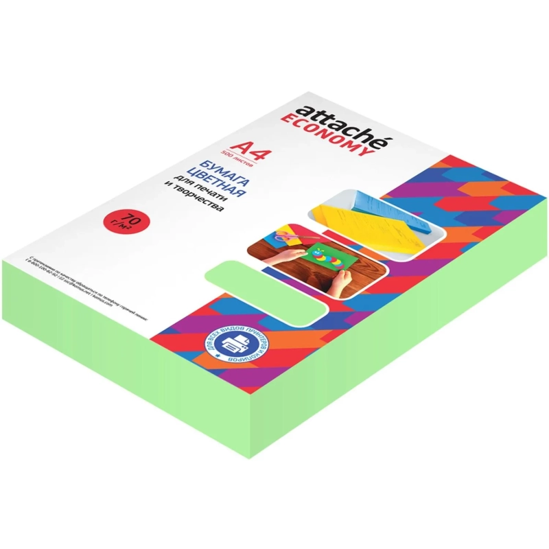 Бумага цветная (зеленый пастель), 70г, А4, 500 л