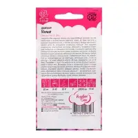 Семена Диасция «Успех», 0.01 г, «Гавриш» Семена Диасция «Успех», 0.01 г, «Гавриш»