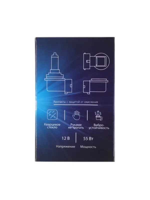 Галогенная лампа Cartage Cool Blue, цоколь H11, 12 В, 55 Вт +30%