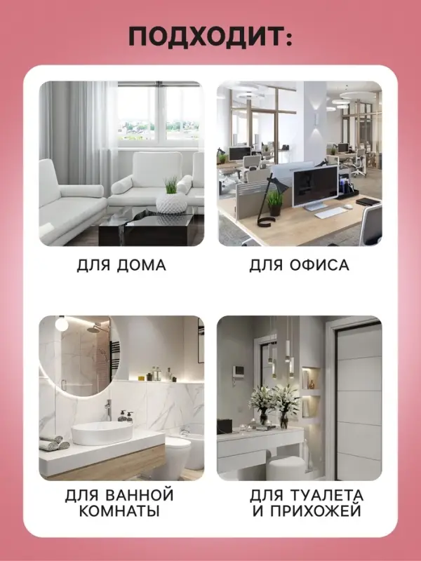 Освежитель воздуха &laquo;Botanic Лист&raquo; спелое яблоко, 300 мл