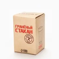 Стакан гранёный в подарочной упаковке &laquo;ВДВ&raquo; 250 мл