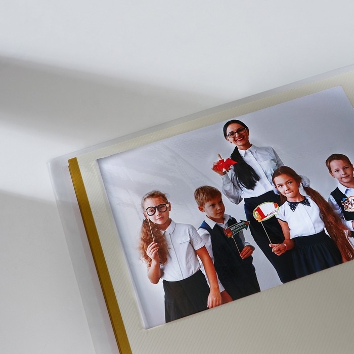 Фотоальбом на 80 фото, 20 магнитных листов &laquo;Мои школьные годы. Самые крутые моменты&raquo;