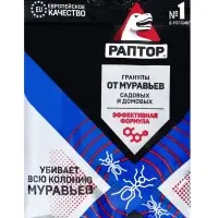 Гранулы от муравьев, &laquo;Раптор&raquo;, домашних и садовых, 100 г