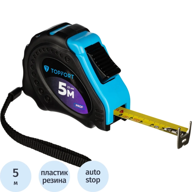 Рулетка 5мх19 мм с автостопом  Topfort Prof