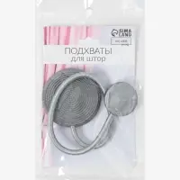 Подхват для штор &laquo;Вязаный круг&raquo;, на пружине, d=6/3.5 см, 23.5 см, тёмно-серый