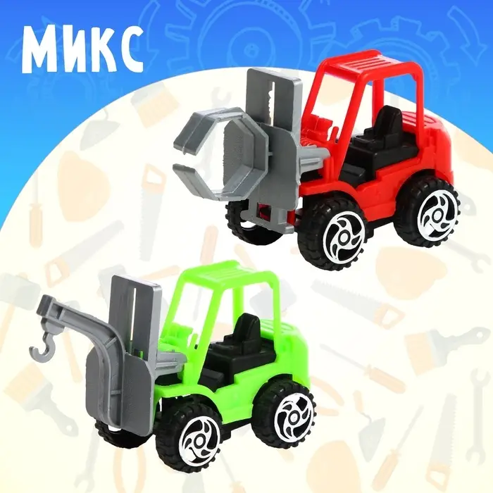 Машинка «Строительная техника.Погрузчик», МИКС Машинка «Строительная техника.Погрузчик», МИКС