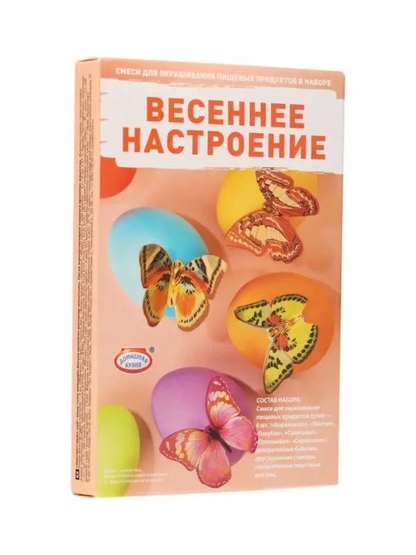Смеси для окрашивания пищевых продуктов в наборе "Весеннее настроение"