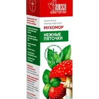 Крем-воск монастырский мухомор, нежные пяточки &laquo;Монастырская лавка&raquo;, стекло, 30 мл