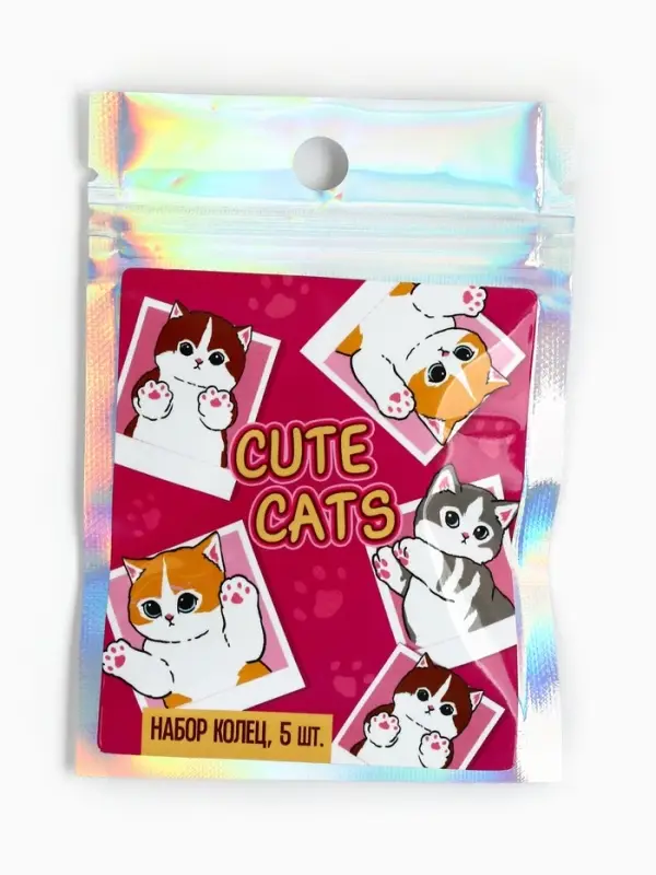 Кольца детские с бусинами &laquo;Милые котики&raquo;, 1.5 см