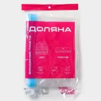Вакуумный пакет для хранения вещей Доляна, 60&times;80 см, прозрачный