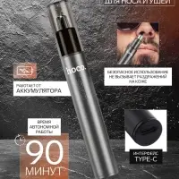 Триммер для носа и ушей Hoco HP34, зарядное устройство, щётка для чистки, чехол, чёрный