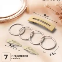 Набор для волос QF &laquo;Элери&raquo;, 4 резинки 6.5 см, заколка - автомат 8 см, 2 заколки 4.5 см, бежевый