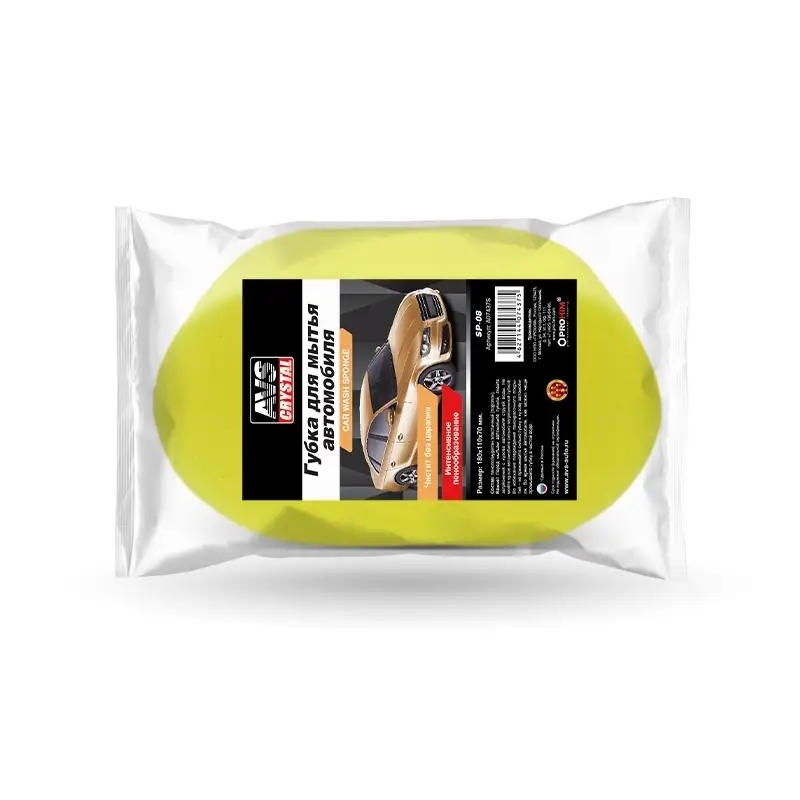 Губка поролоновая AVS SP-08 (овал) (180x110x70мм)