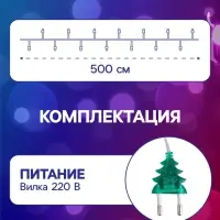 Гирлянда &laquo;Нить&raquo; 5 м с насадками &laquo;Снежинки большие&raquo;, IP20, прозрачная нить, 20 LED, свечение мульти (RG/RB), мигание, 220 В