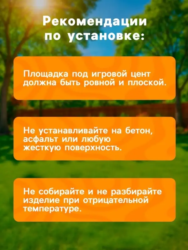Игровой центр &laquo;Розовый осьминожка&raquo; 234&times;183&times;150 см 56138NP