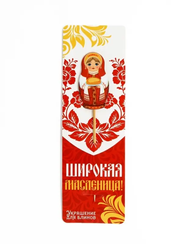 Украшение для блинов на масленицу «Матрешка», 6×19 см Украшение для блинов на масленицу «Матрешка», 6×19 см