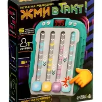 Игра на реакцию "Жми в такт!" Игра на реакцию "Жми в такт!"