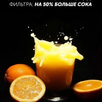 Центробежная соковыжималка PEA 1535AL для овощей и фруктов