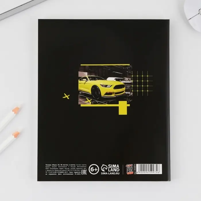 Тетрадь в клетку, 96 л., А5, на скрепке, блок №1, Energy