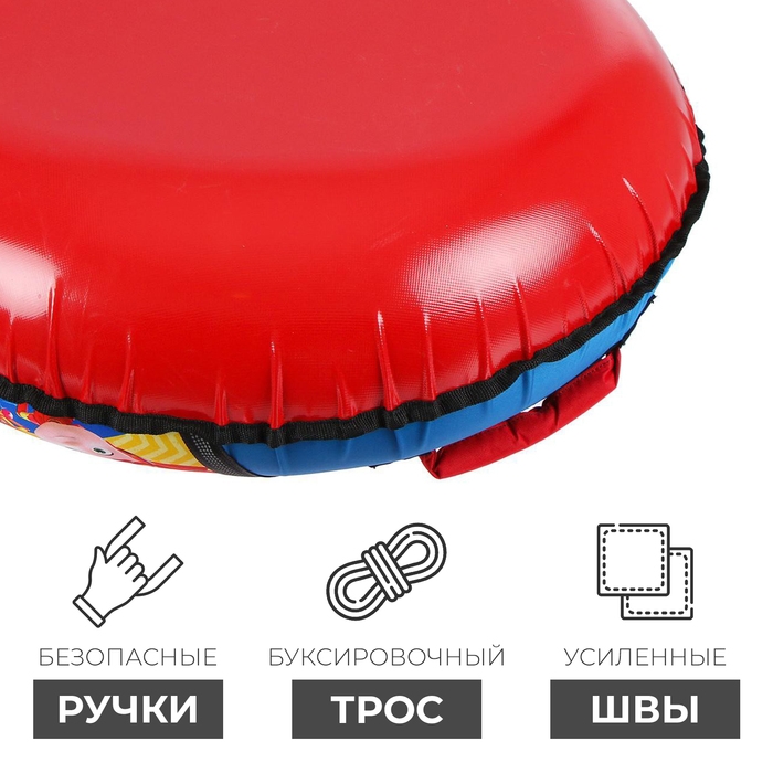 Тюбинг-ватрушка «Фиксики», ТБ1-80, диаметр чехла 85 см Тюбинг-ватрушка «Фиксики», ТБ1-80, диаметр чехла 85 см