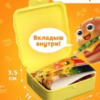 Пазл в контейнере "Кухонный переполох"